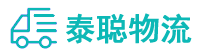 重庆到珲春市物流公司